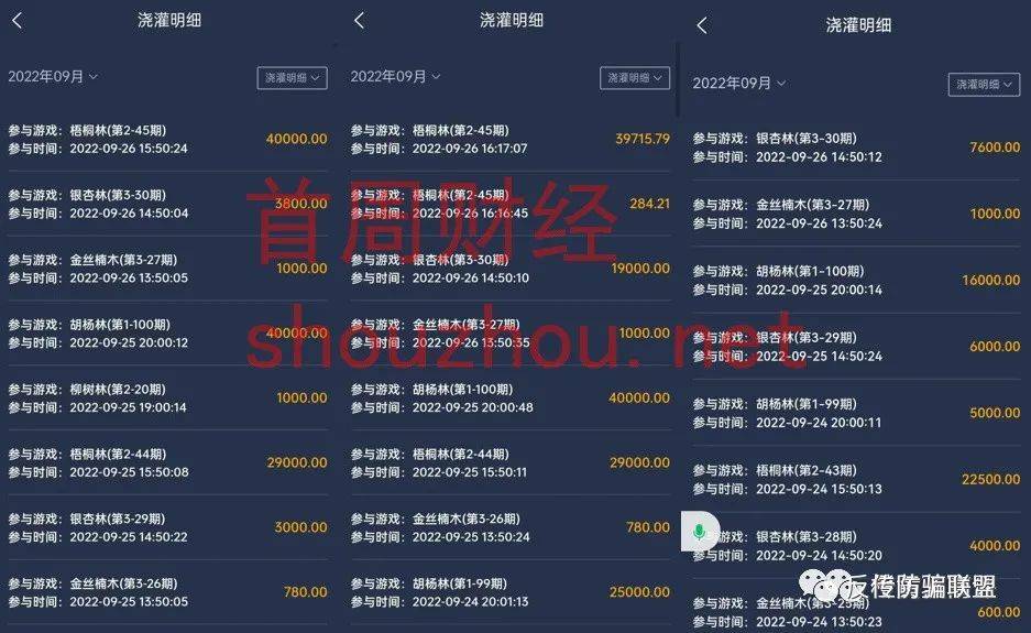 皇冠信用盘登2代理_四川再生宇宙App以购物种植涉嫌非法集资皇冠信用盘登2代理！