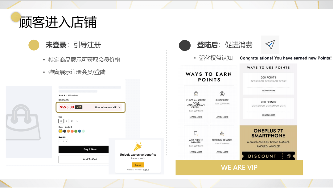 皇冠信用网会员如何注册_亚马逊会员日售出3亿件商品皇冠信用网会员如何注册！独立站如何玩转会员系统爆单？