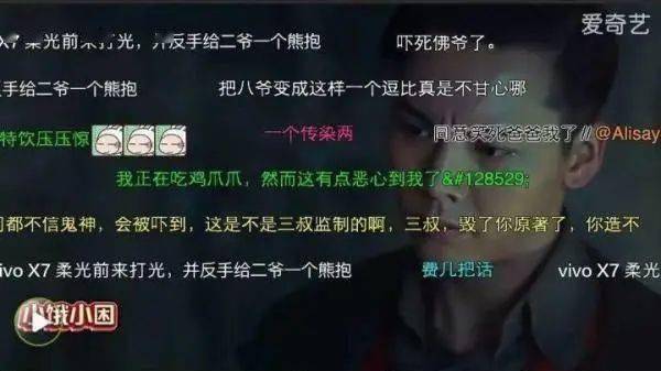 皇冠信用网会员开户_又被骂上热搜皇冠信用网会员开户！爱奇艺回应