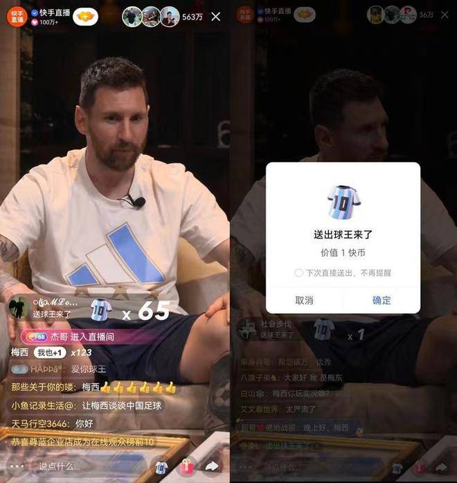 世界杯皇冠信用网平台_直播不到15分钟就结束！紧张到踩Jio的梅西世界杯皇冠信用网平台，成了“618”平台之争的“香饽饽”