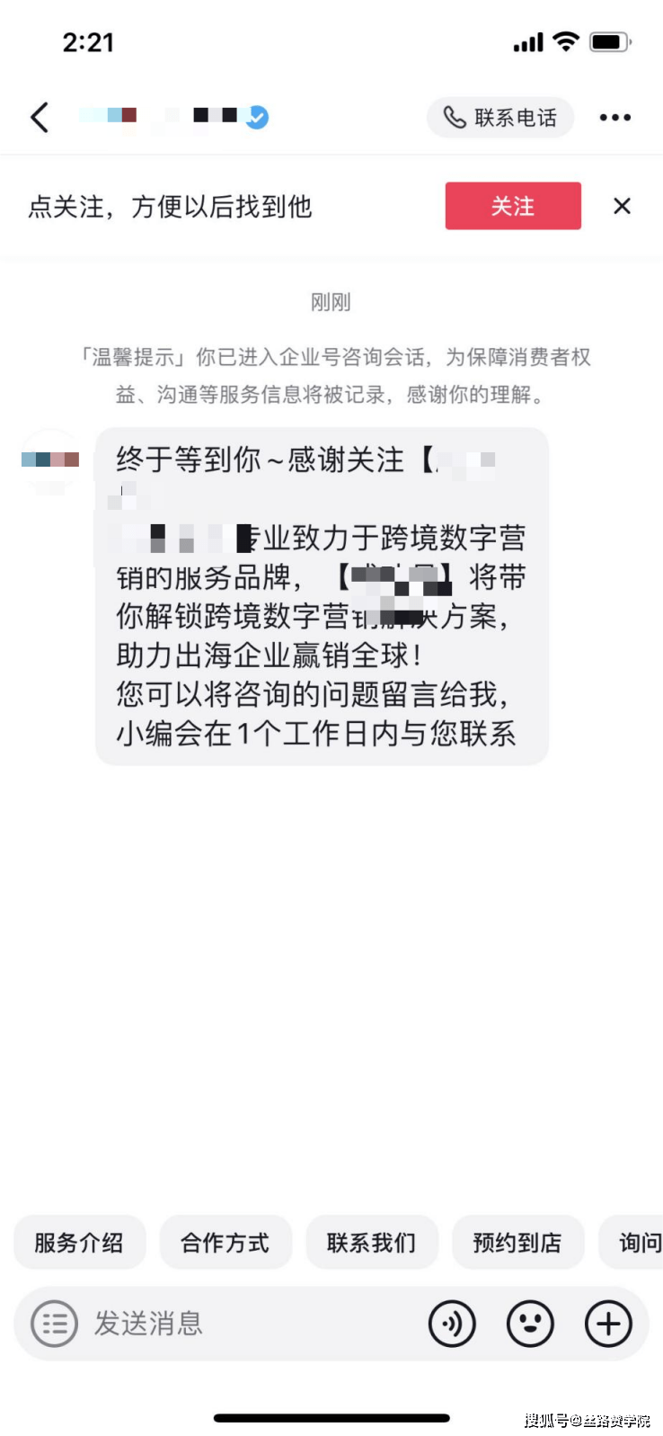 皇冠信用网开号_企业号开号难皇冠信用网开号？四个锦囊助你一臂之力