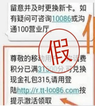 皇冠信用网址_郑州银行信用卡：四招识破虚假网址链接