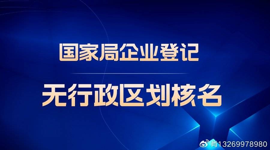 怎么注册皇冠信用网_国字头控股集团公司怎么注册怎么转让