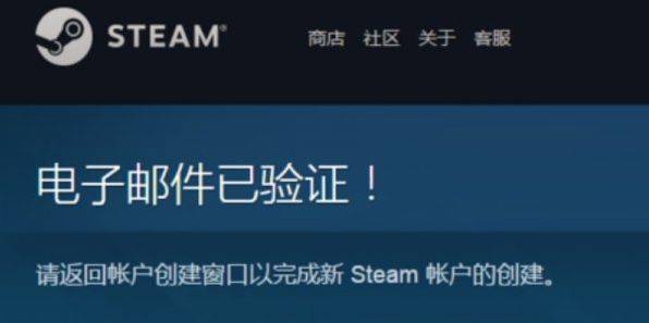 皇冠信用网账号注册_steam账号注册哪个国家 steam账号注册时选哪个国家