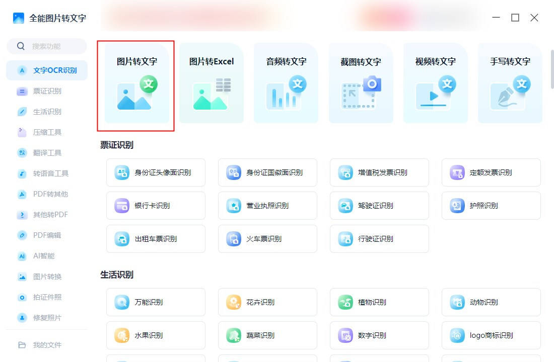 皇冠信用网怎么弄_图片转文字怎么弄皇冠信用网怎么弄？