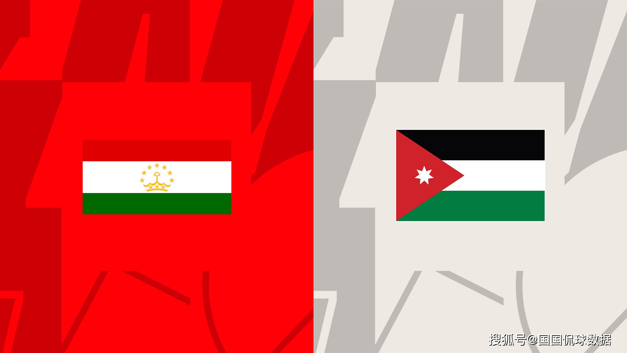 亚洲杯足球比赛比分_亚洲杯前瞻比分预测：塔吉克斯坦VS约旦