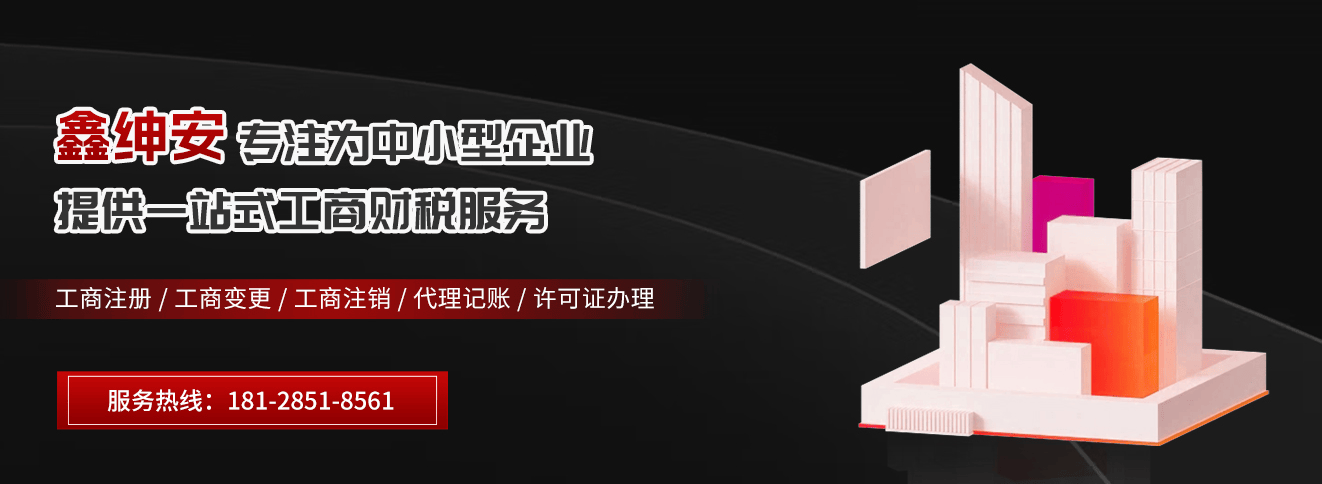 皇冠信用网代理如何注册_东莞厚街代理代理注册子工商教育投资选择要点皇冠信用网代理如何注册，专家教您如何甄选