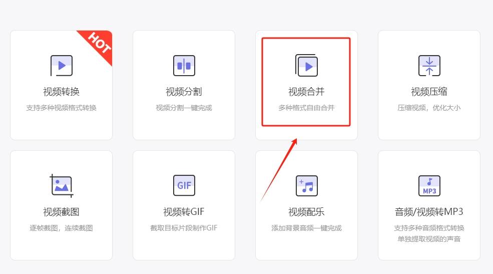 皇冠信用网可以占几成_几段小视频怎么拼接成一段？这几个方法可以轻松完成拼接皇冠信用网可以占几成！