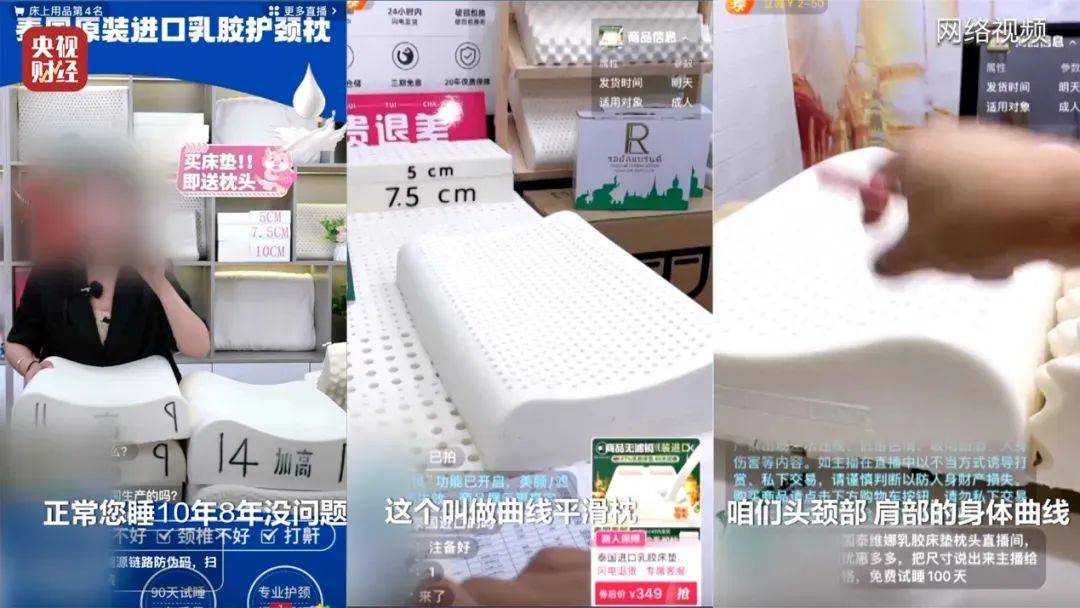 皇冠信用盘占成代理_央视曝光！含致癌物皇冠信用盘占成代理，很多家庭都还在用