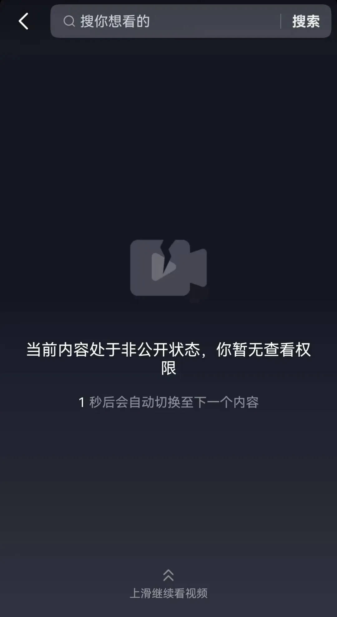 皇冠会员网_大反转皇冠会员网！曾爆料“石家庄民宿摄像头”事件博主彻底凉凉！引网友众怒