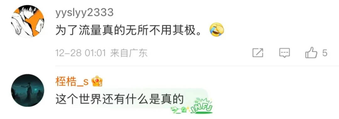 皇冠会员网_大反转皇冠会员网！曾爆料“石家庄民宿摄像头”事件博主彻底凉凉！引网友众怒