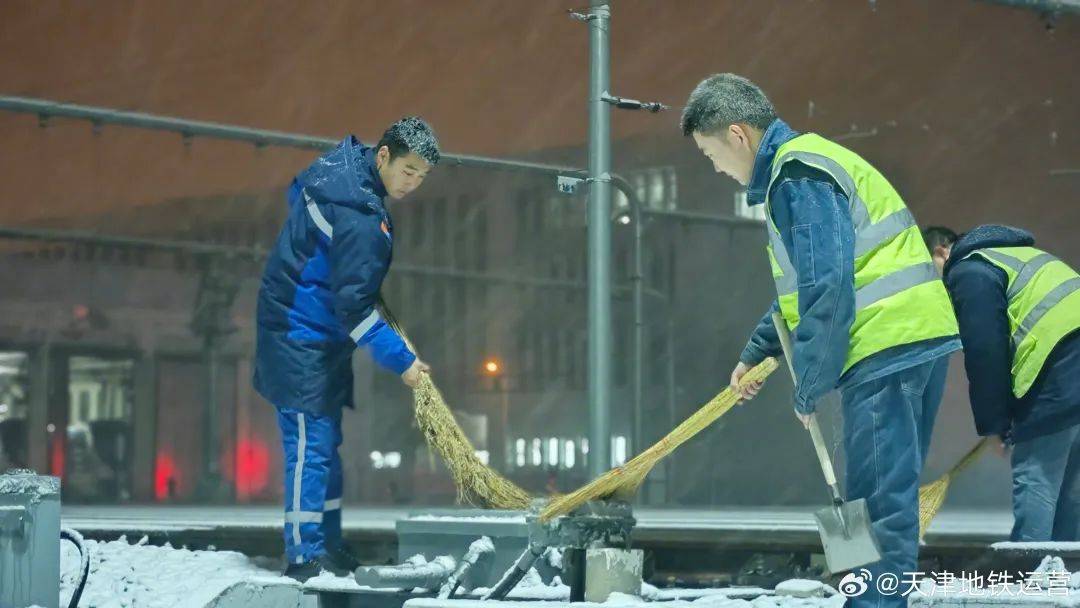 德国-澳大利亚_一觉醒来德国-澳大利亚，天津的雪来了！今日上班，早出门！