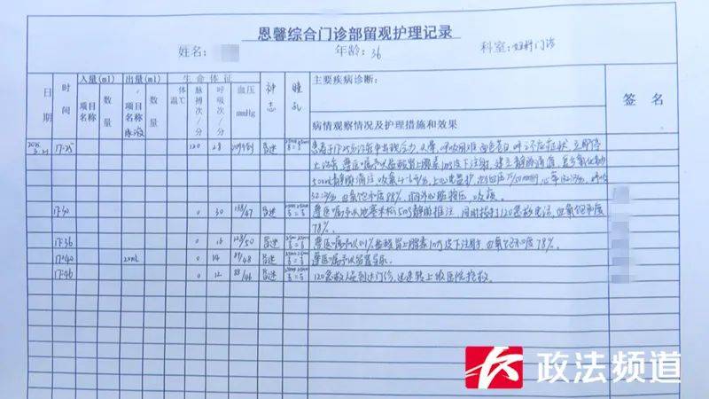 皇冠信用网登2代理
_长沙一女子做“私密修复”后昏迷超90小时仍未醒皇冠信用网登2代理
，是三个孩子的妈妈，公安、卫健已介入