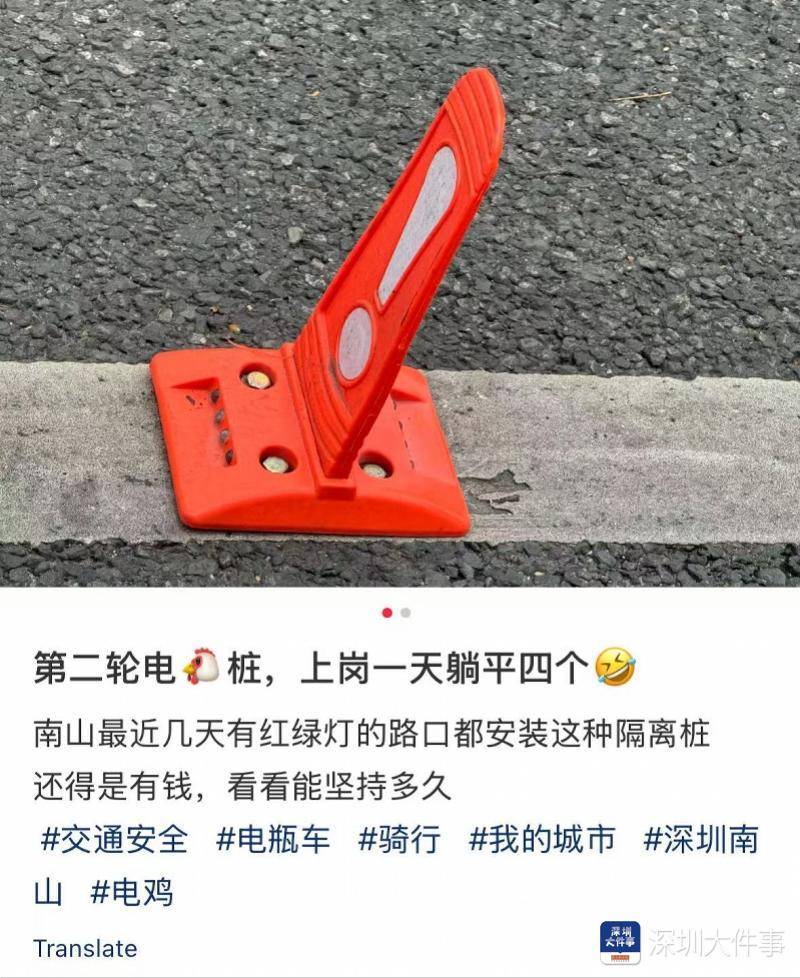 皇冠信用網会员开户申请
_出行神器还是干扰交通皇冠信用網会员开户申请
？深圳马路上竖起“小锥锥”引争议
