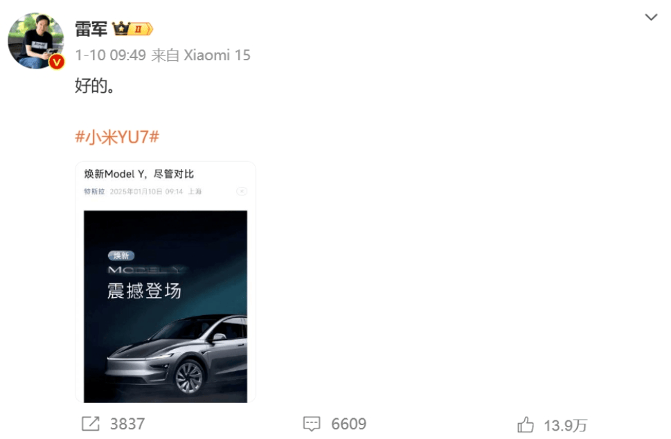 皇冠信用網会员开户申请
_雷军：我们克制了贪婪皇冠信用網会员开户申请
，只挣一点点！晒出在武大与小米YU7樱花合照，公司成交额超700亿港元，创历史天量