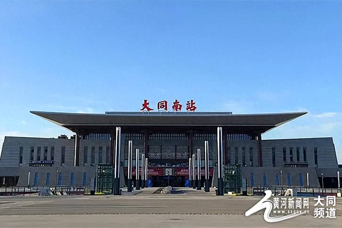 外围买球app十大平台
_大同南—太原南（太原）推出11款计次车票外围买球app十大平台
！