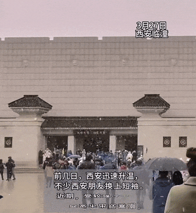 皇冠登一登二登三区别
_冷冷冷皇冠登一登二登三区别
，西安下雪了！最低气温将降至-6℃