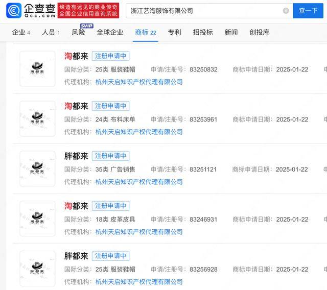 皇冠信用网代理出租
_“胖都来”成立 胖东来回应:有蹭热度嫌疑,会进行评估