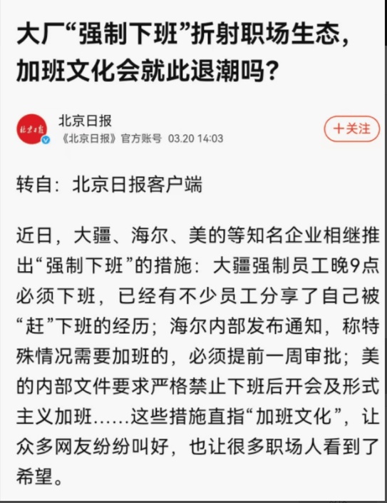 皇冠信用盘申请条件
_苏奎：欧盟帮忙整顿中国职场皇冠信用盘申请条件
？别把他们想得太好了