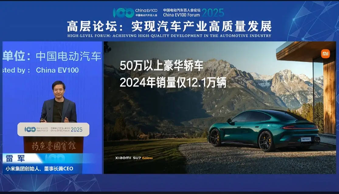 皇冠信用網如何开户
_雷军：所有人都说小米造车晚皇冠信用網如何开户
，小米来得正是时候；超豪华市场对小米打开了大门