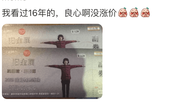 皇冠信用盘代理
_知名歌手复出皇冠信用盘代理
！曾被强制送进精神病院