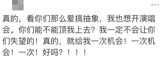 皇冠信用盘代理
_知名歌手复出皇冠信用盘代理
！曾被强制送进精神病院