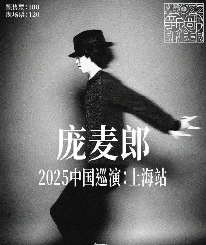 皇冠信用盘代理
_知名歌手复出皇冠信用盘代理
！曾被强制送进精神病院
