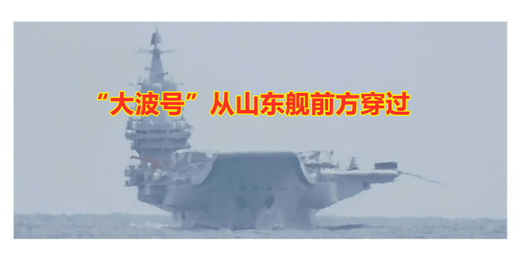 奥兰多魔术 v 洛杉矶快船_日舰大波号“横切”山东舰奥兰多魔术 v 洛杉矶快船，台海局势再添变数，日本对华军事意图暴露无遗！