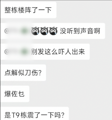 盤口出租_广州一初二男生在家做实验引发爆炸盤口出租，物业称家里被炸乱，教育局：已无生命危险