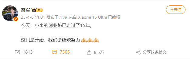 皇冠信用盘代理登3
_事关小米SU7！小米澄清：严重失实皇冠信用盘代理登3
，已报案！