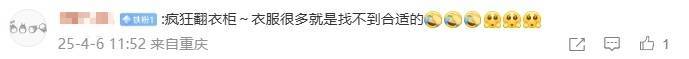 皇冠信用網开户
_重庆飙至34℃皇冠信用網开户
！雷雨+冰雹+大风+短时强降水即将上线……