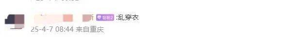 皇冠信用網开户
_重庆飙至34℃皇冠信用網开户
！雷雨+冰雹+大风+短时强降水即将上线……