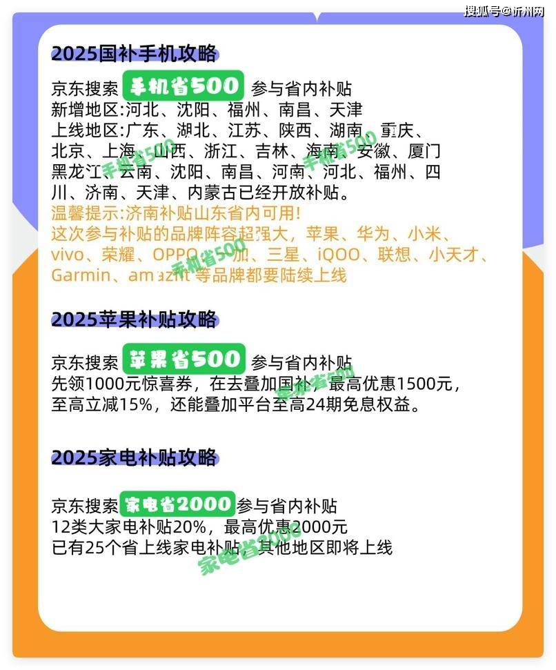国际米兰vs拜仁慕尼黑
_华为不讲武德国际米兰vs拜仁慕尼黑
，高端旗舰突降3450元，16G+512G+双卫星通信，真香