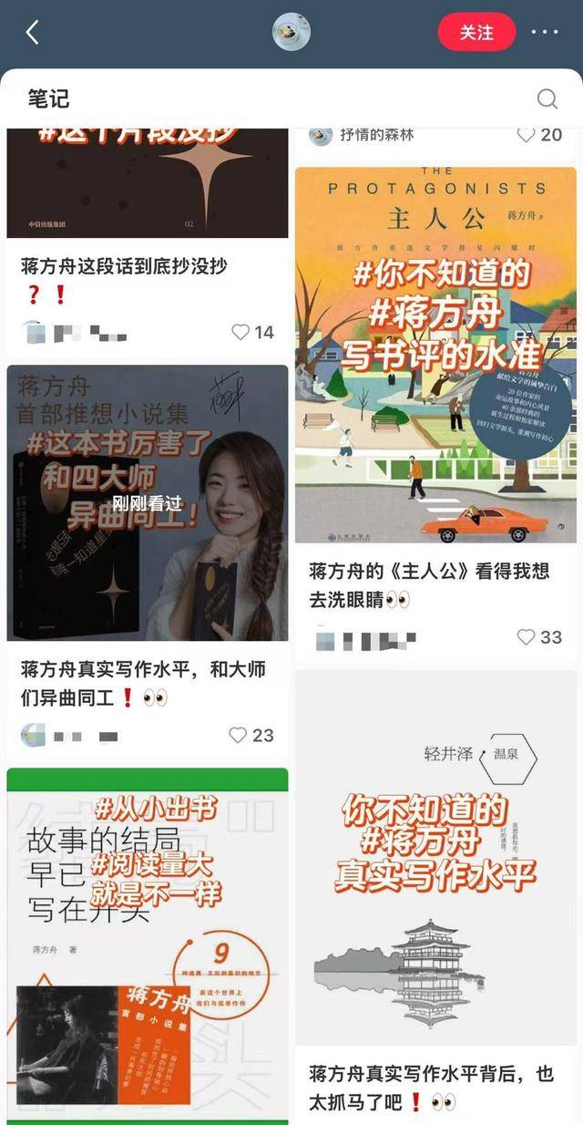 皇家马德里Vs阿森纳
_作家蒋方舟陷抄袭争议皇家马德里Vs阿森纳
，借用小段句子算不算抄袭？