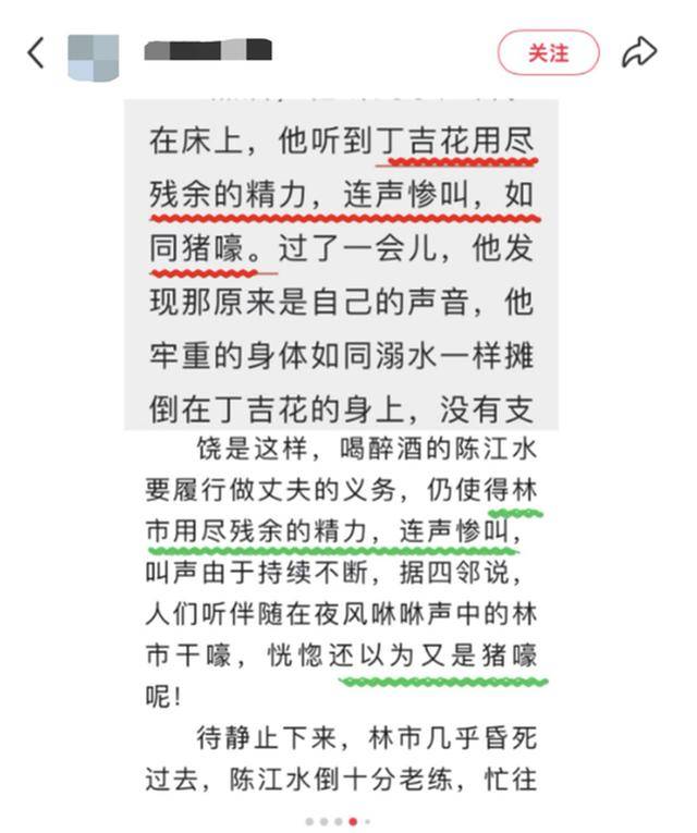 皇家马德里Vs阿森纳
_作家蒋方舟陷抄袭争议皇家马德里Vs阿森纳
，借用小段句子算不算抄袭？