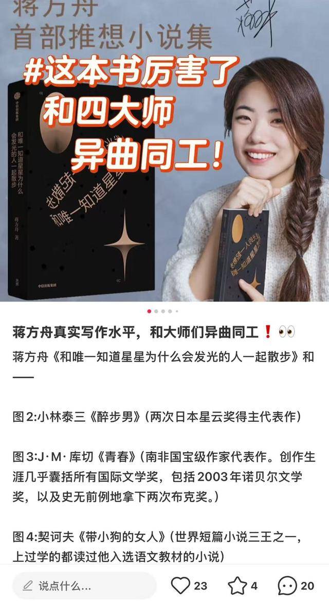 皇家马德里Vs阿森纳
_作家蒋方舟陷抄袭争议皇家马德里Vs阿森纳
，借用小段句子算不算抄袭？