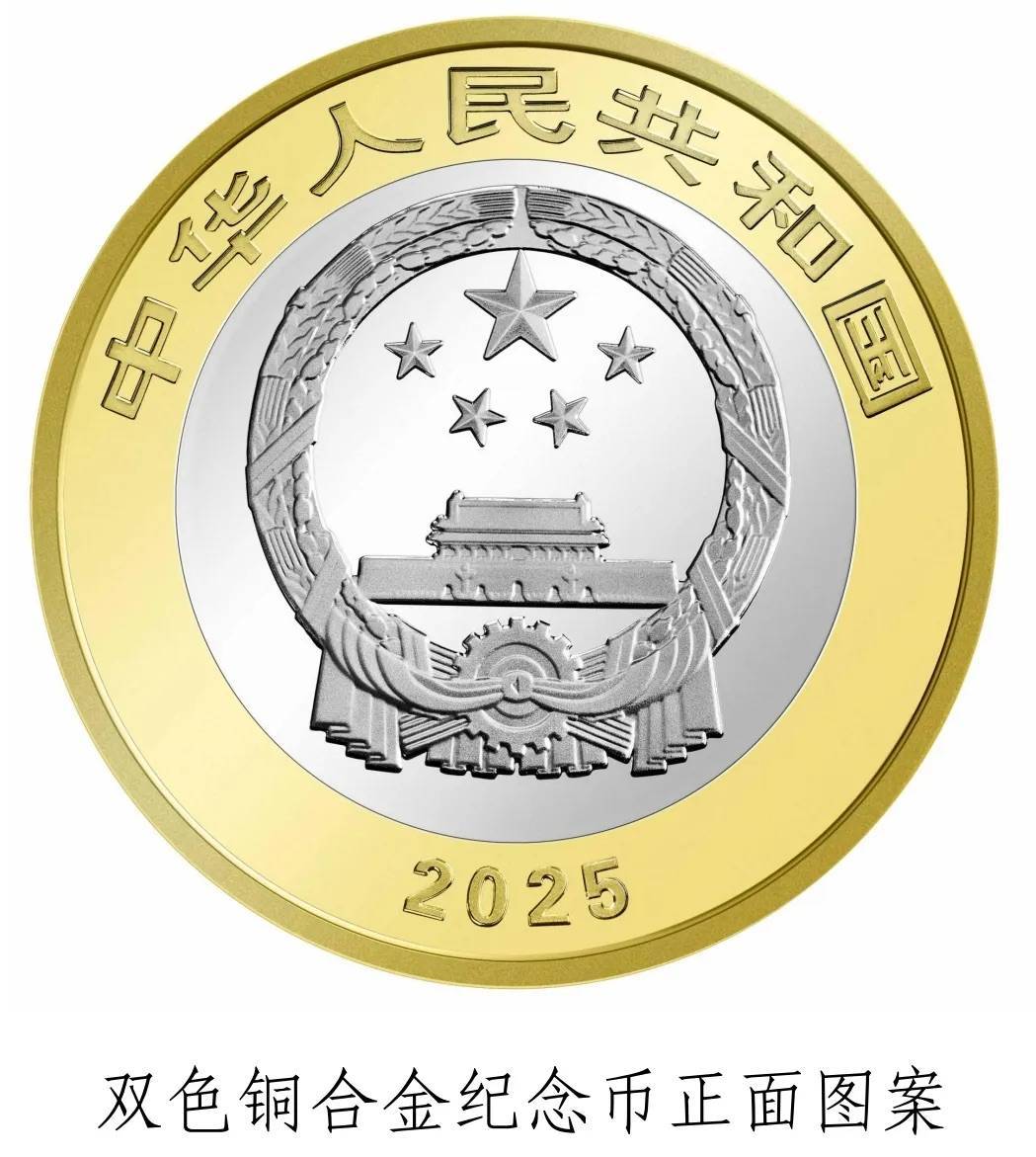 厄瓜多尔甲组联赛
_中国人民银行定于4月15日起陆续发行海南热带雨林国家公园纪念币