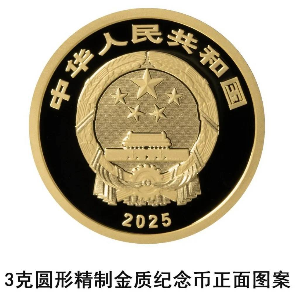 厄瓜多尔甲组联赛
_中国人民银行定于4月15日起陆续发行海南热带雨林国家公园纪念币