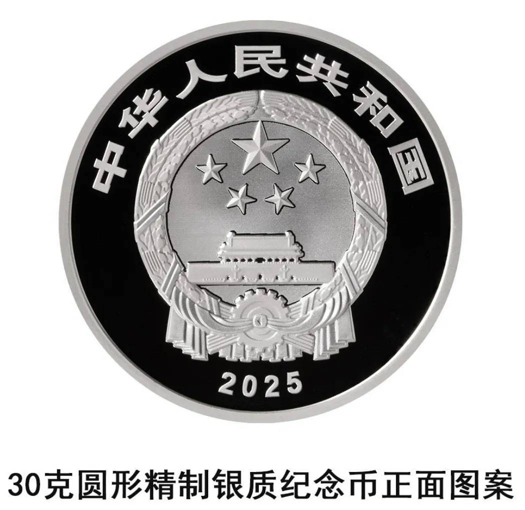 厄瓜多尔甲组联赛
_中国人民银行定于4月15日起陆续发行海南热带雨林国家公园纪念币