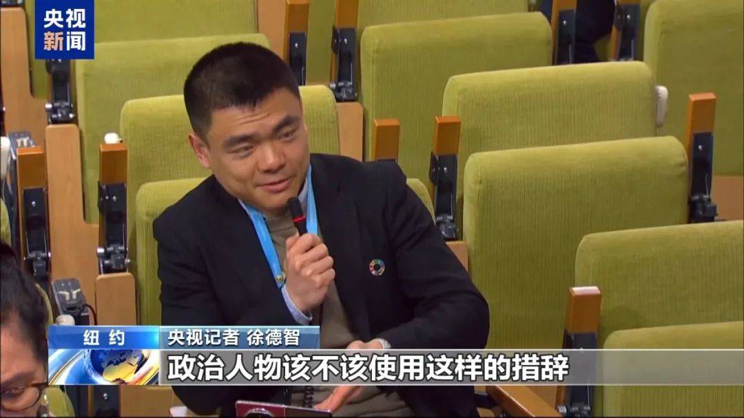 埃及乙组联赛A
_万斯称中国人是“乡巴佬”埃及乙组联赛A
，联合国也回应了