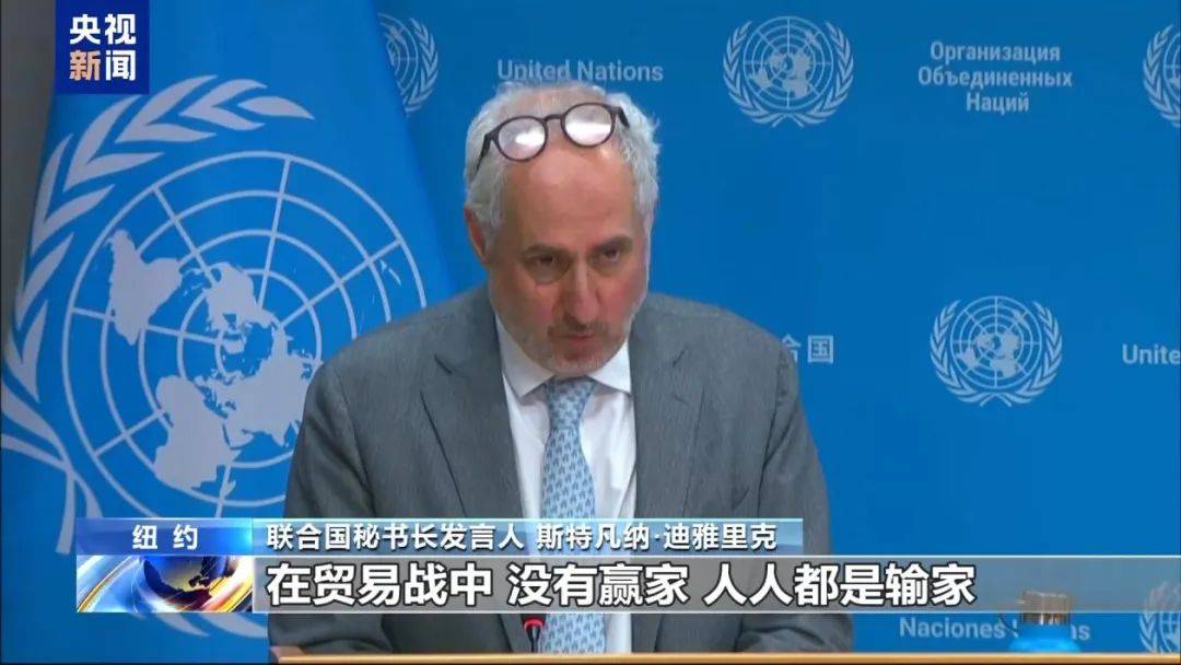 埃及乙组联赛A
_万斯称中国人是“乡巴佬”埃及乙组联赛A
，联合国也回应了