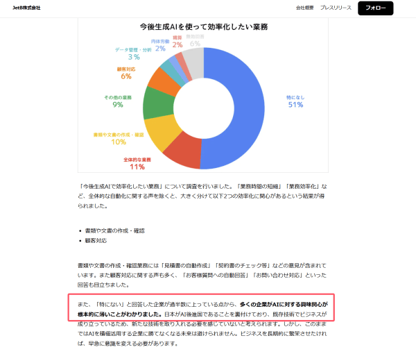 体育玩法规则
_月咏幻：当中国已大量使用AI时体育玩法规则
，日本还在努力淘汰软盘和传真......