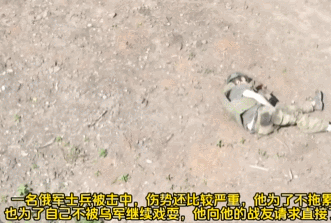 皇冠登2代理_数十名俄军吞枪自杀皇冠登2代理，多名女兵被炸死！用枪爆头会有痛苦吗？