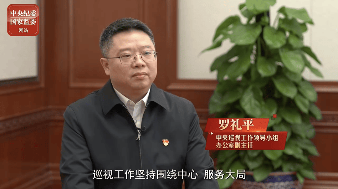 皇冠信用网正网
_中央巡视办副主任罗礼平皇冠信用网正网
，已任黑龙江省纪委副书记