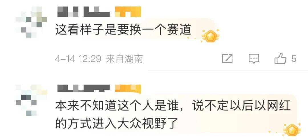 皇冠信用网如何注册
_演员许鹏宣布退圈回老家赶集摆摊皇冠信用网如何注册
，本人回应：不是炒作， 没考虑当网红，“打算开公司或做买卖”