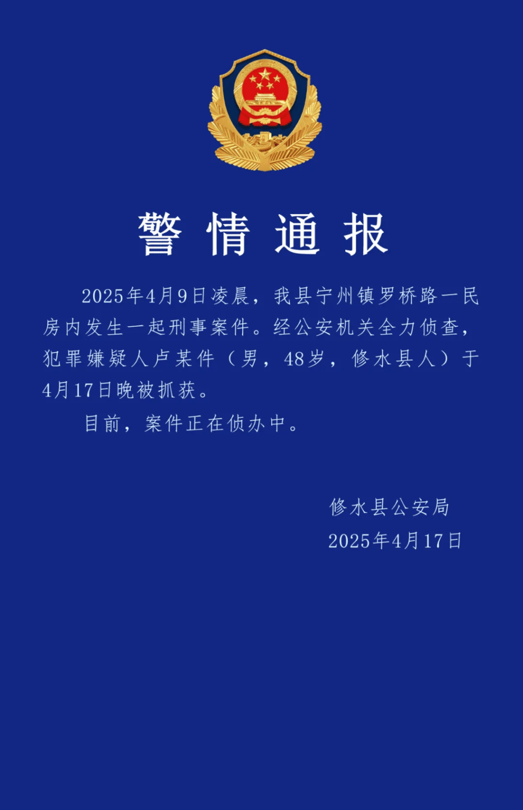 皇冠信用网怎么代理
_女子在外有情人皇冠信用网怎么代理
，结果与丈夫双双被害，高三女儿受伤