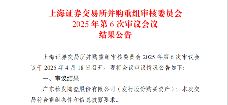 皇冠信用网代理
_A股“蛇吞象”皇冠信用网代理
，通过！