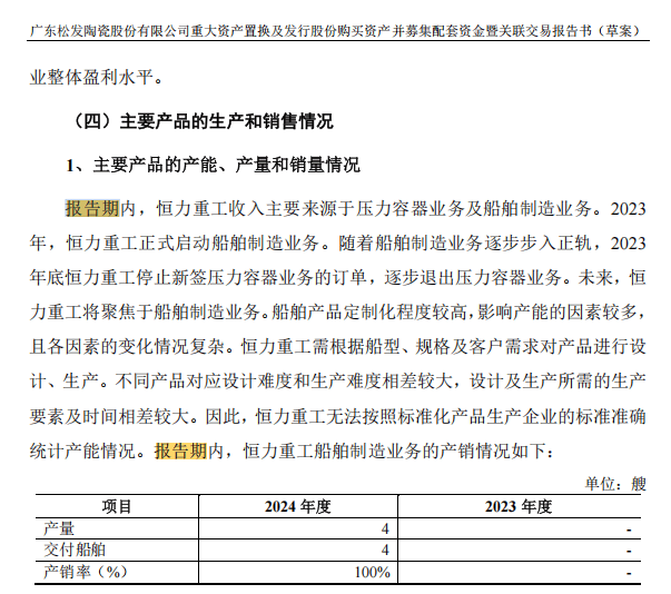 皇冠信用网代理
_A股“蛇吞象”皇冠信用网代理
，通过！