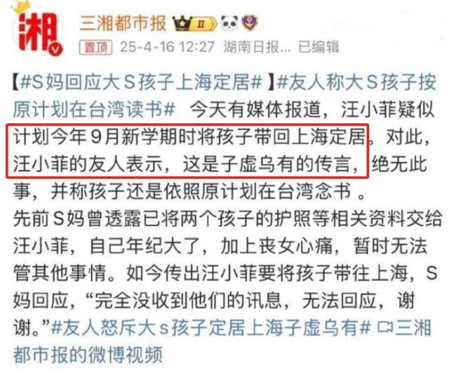 皇冠信用网代理
_大S儿女回北京皇冠信用网代理
，张兰拉着小玥儿逛街，网友夸汪小菲好帅