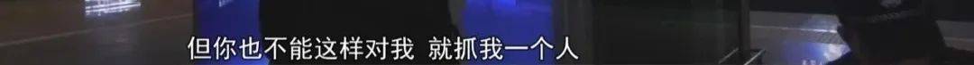 皇冠信用网代理
_“老赖”车站被抓皇冠信用网代理
，竟质问法官：为何不抓我妈 ！